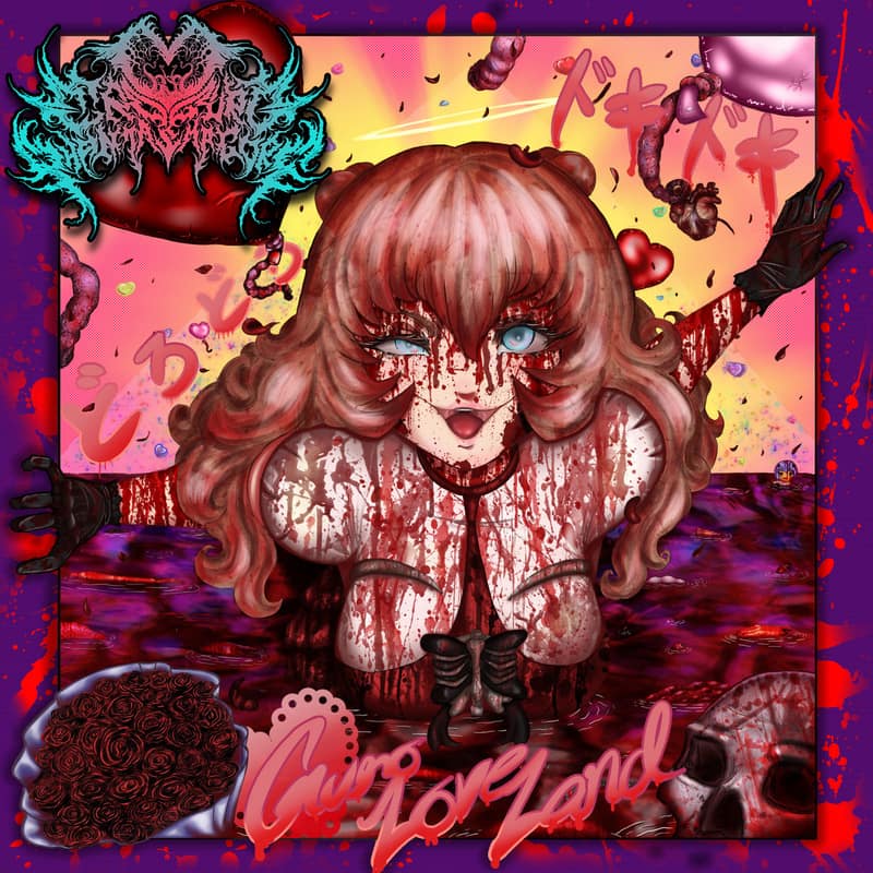 Eroguro Phantasmagore